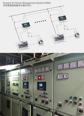 SmartGen風(fēng)采 | 第二屆中國船舶電力推進(jìn)技術(shù)峰會(huì)成功舉辦:眾智科技船舶功率管理及發(fā)動(dòng)機(jī)智能控制技術(shù)分享
