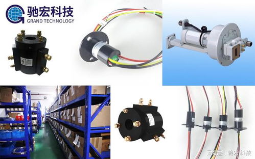 帽式滑環(huán)的特點(diǎn)與應(yīng)用場景——馳宏科技電氣科技