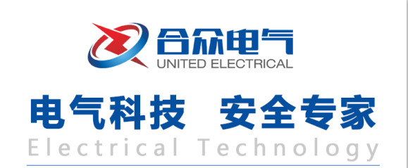 合眾電氣發(fā)往美國避雷器順利發(fā)貨，技術創(chuàng)新助力全球電網(wǎng)安全